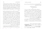 دانلود کتاب افکار اجتماعی، سیاسی و اقتصادی هما ناطق 293 صفحه PDF 📘-1