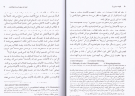 دانلود کتاب الهیات سیاسی لیلا چمن خواه 202 صفحه PDF 📘-1