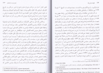 دانلود کتاب الهیات سیاسی لیلا چمن خواه 202 صفحه PDF 📘-1