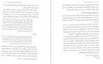 دانلود کتاب اندیشه سیاسی امام خمینی (ره) یحیی فوزی 250 صفحه PDF 📘-1