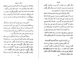 دانلود کتاب انسان و سرنوشت مطهری 180 صفحه PDF 📘-1