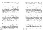 دانلود کتاب اومانیسم تونی دیویس 205 صفحه PDF 📘-1
