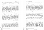 دانلود کتاب اومانیسم تونی دیویس 205 صفحه PDF 📘-1