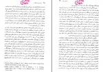 دانلود کتاب ایران بین دو انقلاب احمد گل محمدی 735 صفحه PDF 📘-1