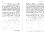 دانلود کتاب بیست گفتار مطهری 279 صفحه PDF 📘-1