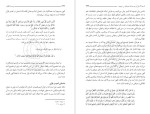 دانلود کتاب بیست گفتار مطهری 279 صفحه PDF 📘-1