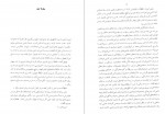 دانلود کتاب بیلیارد در ساعت نه و نیم هاینریش بل 328 صفحه PDF 📘-1