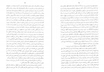 دانلود کتاب بیلیارد در ساعت نه و نیم هاینریش بل 328 صفحه PDF 📘-1