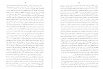 دانلود کتاب بیلیارد در ساعت نه و نیم هاینریش بل 328 صفحه PDF 📘-1