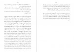دانلود کتاب بیلیارد در ساعت نه و نیم هاینریش بل 328 صفحه PDF 📘-1