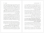 دانلود کتاب بیندیشید و ثروتمند شوید ناپلئون هیل 230 صفحه PDF 📘-1