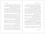 دانلود کتاب بیندیشید و ثروتمند شوید ناپلئون هیل 230 صفحه PDF 📘-1