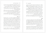 دانلود کتاب بیندیشید و ثروتمند شوید ناپلئون هیل 230 صفحه PDF 📘-1