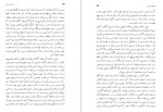 دانلود کتاب تاریخچه زمان استیون هاوکینگ 267 صفحه PDF 📘-1