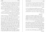 دانلود کتاب تاریخ بیداری ایرانیان بخش دوم کرمانی 763 صفحه PDF 📘-1