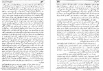 دانلود کتاب تاریخ بیداری ایرانیان بخش دوم کرمانی 763 صفحه PDF 📘-1