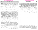 دانلود کتاب تاریخ تفکر اسلامی در هند عزیز احمد 275 صفحه PDF 📘-1