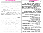 دانلود کتاب تاریخ تفکر اسلامی در هند عزیز احمد 275 صفحه PDF 📘-1