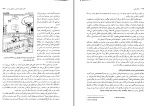 دانلود کتاب جامعه شناسی آنتونی گیرنز 1086 صفحه PDF 📘-1