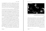 دانلود کتاب جامعه شناسی آنتونی گیرنز 1086 صفحه PDF 📘-1