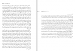 دانلود کتاب جامعه شناسی آنتونی گیرنز 1086 صفحه PDF 📘-1