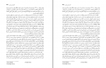 دانلود کتاب جامعه شناسی آنتونی گیرنز 1086 صفحه PDF 📘-1