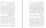 دانلود کتاب جامعه شناسی خودمانی حسن نراقی 160 صفحه PDF 📘-1