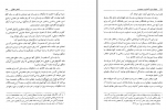 دانلود کتاب حقوق مدنی اشخاص و محجورین حسن صفائی 345 صفحه PDF 📘-1