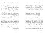 دانلود کتاب حکمت ها و اندرز ها جلد دوم مطهری 215 صفحه PDF 📘-1
