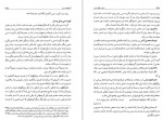 دانلود کتاب دستور مفصل امروز خسرو فرشیدورد 705 صفحه PDF 📘-1