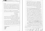 دانلود کتاب روانشناسی سالمندی عبدالله معتمدی 115 صفحه PDF 📘-1
