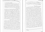 دانلود کتاب روانشناسی سالمندی عبدالله معتمدی 115 صفحه PDF 📘-1