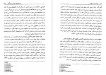 دانلود کتاب روانشناسی یادگیری پروین کدیور 347 صفحه PDF 📘-1
