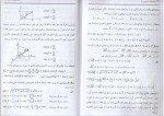دانلود کتاب ریاضیات عمومی 2 محمد علی کرایه چیان 192 صفحه PDF 📘-1