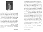 دانلود کتاب ریاضیات گسترده و ترکیبی 4 بیژن شمس 322 صفحه PDF 📘-1