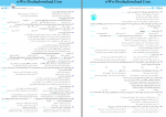 دانلود کتاب زیست شناسی جامع کنکور مهر و ماه 700 صفحه PDF 📘-1