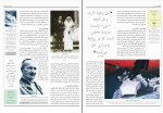 دانلود کتاب سرگذشت فلسفه حسن کامشاد 241 صفحه PDF 📘-1