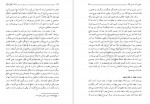 دانلود کتاب سیری در سیره ائمه اطهار مطهری 272 صفحه PDF 📘-1