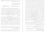 دانلود کتاب شرح منظومه مطهری 403 صفحه PDF 📘-1