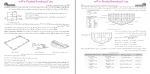 دانلود کتاب طراحی حرفه ای ساختمان های فولادی با نرم افزار ETABS 2016 جلد دوم سری عمران 528 صفحه PDF 📘-1
