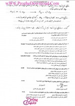 دانلودکتاب طراحی سازه های فولادی مسعود حسین زاده 115 صفحه PDF 📘-1