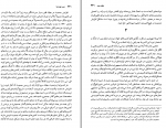 دانلود کتاب عصر نهایت ها حسن مرتضوی 784 صفحه PDF 📘-1