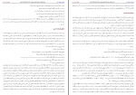 دانلود کتاب فارسنامه ناصری حسن بن حسن فسائی 835 صفحه PDF 📘-1
