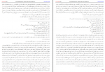 دانلود کتاب فارسنامه ناصری حسن بن حسن فسائی 835 صفحه PDF 📘-1