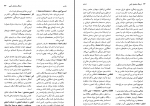 دانلود کتاب فرهنگ نماد های آیینی رقیه بهزادی 433 صفحه PDF 📘-1
