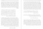 دانلود کتاب فلسفه تاریخ جلد سوم مرتضی مطهری 359 صفحه PDF 📘-1