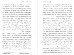دانلود کتاب فلسفه زیست شناسی سمیر عکاشه 222 صفحه PDF 📘-1