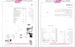 دانلود کتاب محاسبات تأسیسات ساختمان مجتبی طباطبایی 542 صفحه PDF 📘-1