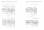 دانلود کتاب مسئله حجاب مطهری 250 صفحه PDF 📘-1