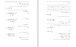 دانلود کتاب مهندسی مخازن هیدروکربوری صادق قاسمی 649 صفحه PDF 📘-1